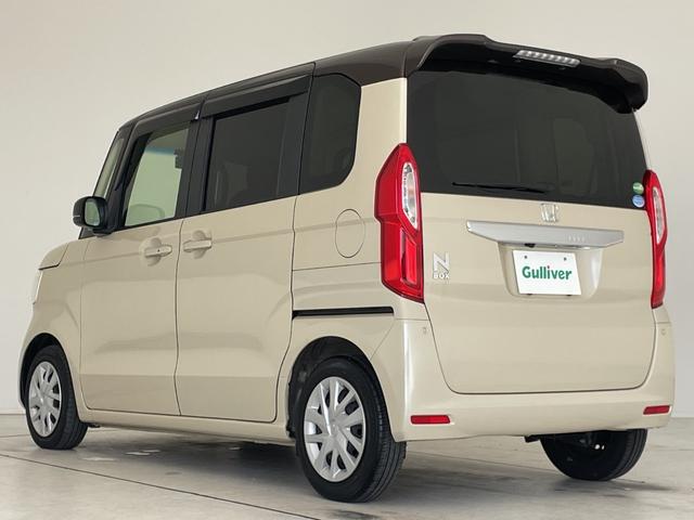 N-BOX G・EXホンダセンシング ホンダセンシング 純正ナビ 片側パワースライド レーダークルーズコントロール フルセグ CD Bluetooth バックカメラ コーナーセンサー LEDヘッドライト オートマチックハイビーム(77枚目)