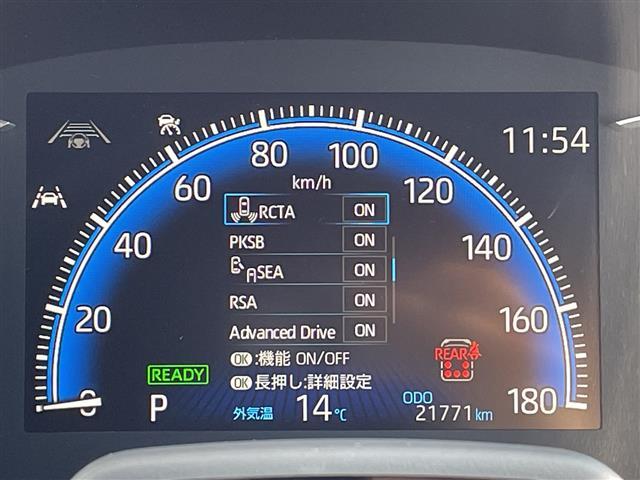 ノア ハイブリッドS-Z 純正10.5型ディスプレイオーディオナビ 両側パワースライドドア レーダークルーズコントロール シートヒーター バックカメラ コーナーセンサー 純正17インチアルミホイール ブラインドスポットモニター(6枚目)