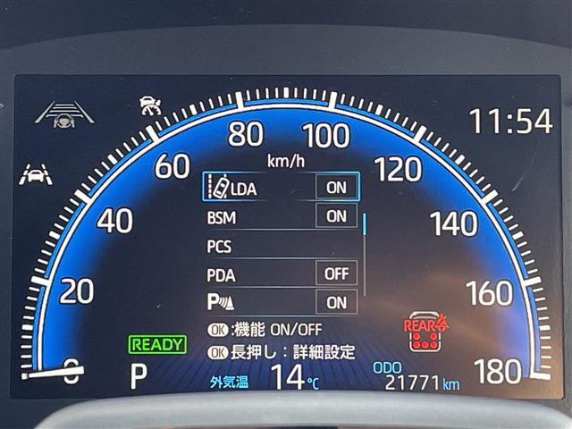 ノア ハイブリッドS-Z 純正10.5型ディスプレイオーディオナビ 両側パワースライドドア レーダークルーズコントロール シートヒーター バックカメラ コーナーセンサー 純正17インチアルミホイール ブラインドスポットモニター(7枚目)