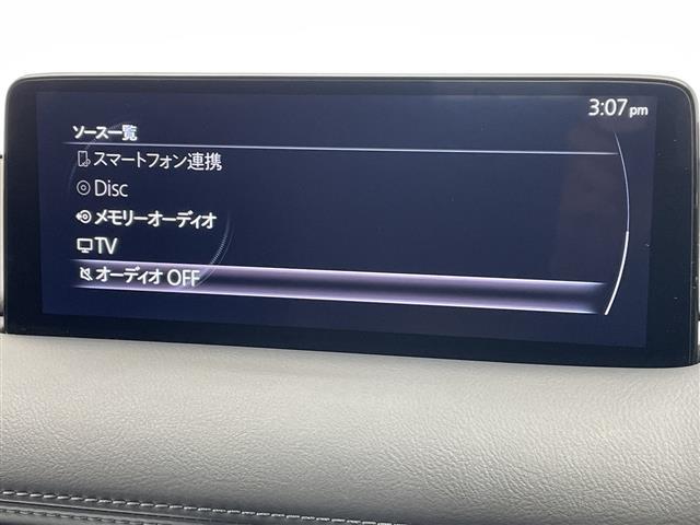 CX-5 XD スマートエディション 純正10.25型ナビ 全方位カメラ クルーズコントロール フルセグ CD DVD Bluetooth バックカメラ ヘッドアップディスプレイ コーナーセンサー 純正アルミホイール ブラインドスポットモ(4枚目)