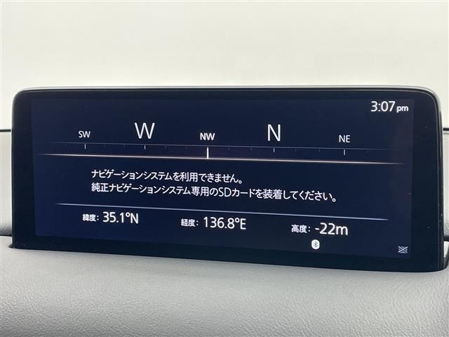 CX-5 XD スマートエディション 純正10.25型ナビ 全方位カメラ クルーズコントロール フルセグ CD DVD Bluetooth バックカメラ ヘッドアップディスプレイ コーナーセンサー 純正アルミホイール ブラインドスポットモ(25枚目)