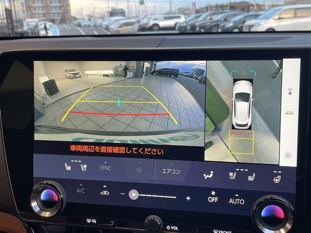 NX NX350h バージョンL セーフティプラス 純正14型ディスプレイナビ 三眼LED 全方位 サンルーフ 本革シート レーダークルーズ シートヒーター エアシート 電動リヤゲート パワーシート HUD コーナーセンサー 純正AW(4枚目)