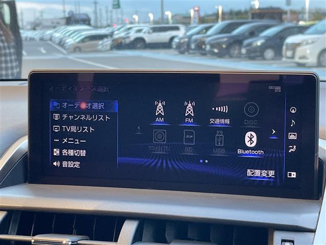 NX NX300h スパイス&シック 純正10.5型ナビ 三眼LEDヘッドライト 全方位カメラ ガラスルーフ レーダークルーズコントロール シートヒーター エアシート バックカメラ 電動リアゲート パワーシート ブラインドスポットモニター(5枚目)