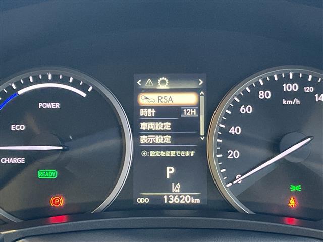 NX NX300h スパイス&シック 純正10.5型ナビ 三眼LEDヘッドライト 全方位カメラ ガラスルーフ レーダークルーズコントロール シートヒーター エアシート バックカメラ 電動リアゲート パワーシート ブラインドスポットモニター(8枚目)