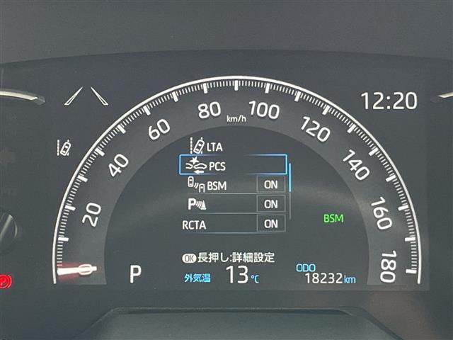 RAV4 アドベンチャー オフロードパッケージ 純正10型ディスプレイオーディオナビ レーダークルーズコントロール シートヒーター エアシート バックカメラ パワーシート コーナーセンサー 純正アルミホイール ETC2.0 ステアリングヒーター(6枚目)