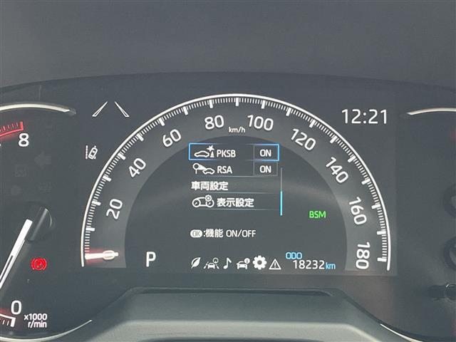 RAV4 アドベンチャー オフロードパッケージ 純正10型ディスプレイオーディオナビ レーダークルーズコントロール シートヒーター エアシート バックカメラ パワーシート コーナーセンサー 純正アルミホイール ETC2.0 ステアリングヒーター(7枚目)