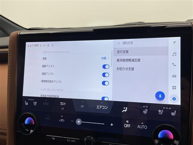 修復歴※などしっかり表記で安心をご提供！※当社基準による調査の結果、修復歴車と判断された車両は一部店舗を除き、販売を行なっておりません。万一、納車時に修復歴があった場合にはご契約の解除等に応じます。