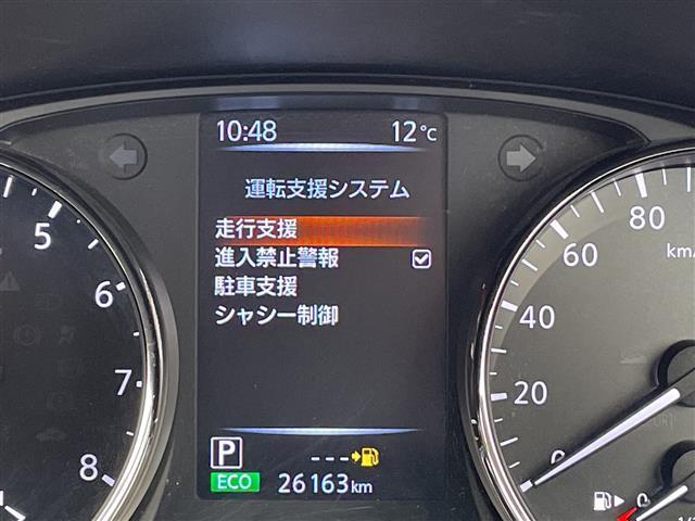 エクストレイル ２０Ｓ　Ｖセレクション　９型ナビ　バックカメラ　コーナーセンサー　純正アルミホイール　ＥＴＣ　ダウンヒルアシストコントロール　４ＷＤ　ドライブレコーダー　フルセグ　ＣＤ　ＤＶＤ　Ｂｌｕｅｔｏｏｔｈ　衝突軽減システム（6枚目）