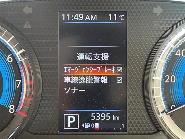 デイズ Ｘ　エマージェンシーブレーキ　純正ナビ　全方位カメラ　バックカメラ　コーナーセンサー　純正アルミホイール　ＬＥＤヘッドライト　オートライト　ドライブレコーダー　衝突軽減システム　Ｂｌｕｅｔｏｏｔｈ（6枚目）