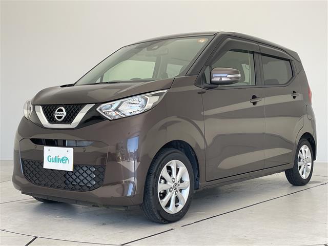 デイズ Ｘ　エマージェンシーブレーキ　純正ナビ　全方位カメラ　バックカメラ　コーナーセンサー　純正アルミホイール　ＬＥＤヘッドライト　オートライト　ドライブレコーダー　衝突軽減システム　Ｂｌｕｅｔｏｏｔｈ（33枚目）