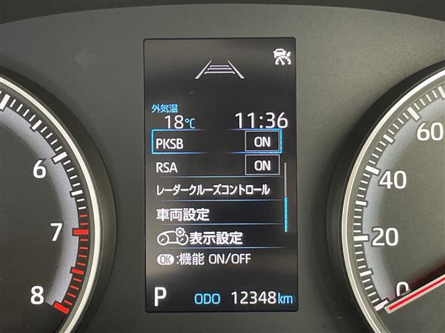 ノア Ｇ　純正ディズプレイオーディオナビ　両側パワースライドドア　レーダークルーズコントロール　バックカメラ　サイドカメラ　コーナーセンサー　純正アルミホイール　ＥＴＣ２．０　ＬＥＤヘッドライ　衝突軽減システム（7枚目）