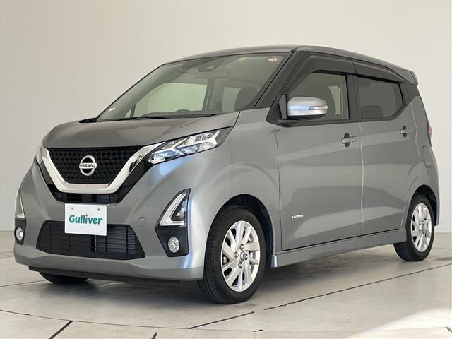 デイズ ハイウェイスター　Ｘ　エマージェンシーブレーキ　純正ナビ　バックカメラ　純正アルミホイール　ＬＥＤヘッドライト　オートライト　ドライブレコーダー　ＥＴＣ　衝突軽減システム　フルセグ　ＣＤ　ＤＶＤ　Ｂｌｕｅｔｏｏｔｈ（33枚目）