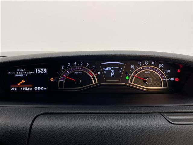 Ｎ－ＢＯＸカスタム Ｇ・Ｌターボホンダセンシング　純正８型ナビ　フリップダウンモニター　両側パワースライドドア　レーダークルーズコントロール　クルーズコントロール　バックカメラ　コーナーセンサー　純正アルミホイール　ＬＥＤヘッドライト　パドルシフト（25枚目）