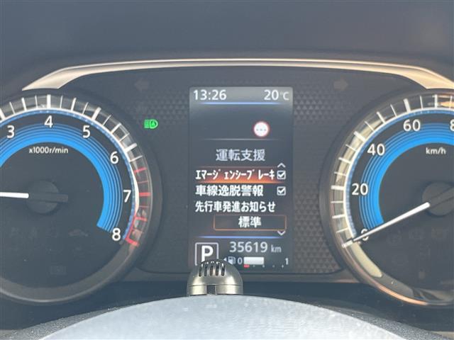 デイズ ハイウェイスター　Ｘ　エマージェンシーブレーキ　純正ナビ　バックカメラ　コーナーセンサー　純正アルミホイール　ＬＥＤヘッドライト　オートマチックハイビーム　ドライブレコーダー　衝突軽減システム　フルセグ（6枚目）