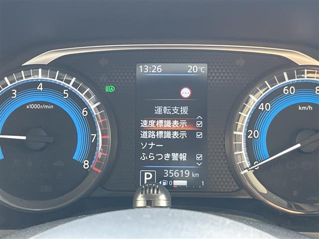 デイズ ハイウェイスター　Ｘ　エマージェンシーブレーキ　純正ナビ　バックカメラ　コーナーセンサー　純正アルミホイール　ＬＥＤヘッドライト　オートマチックハイビーム　ドライブレコーダー　衝突軽減システム　フルセグ（7枚目）