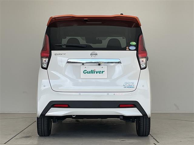 デイズ ハイウェイスター　Ｘ　エマージェンシーブレーキ　純正ナビ　バックカメラ　コーナーセンサー　純正アルミホイール　ＬＥＤヘッドライト　オートマチックハイビーム　ドライブレコーダー　衝突軽減システム　フルセグ（20枚目）