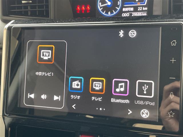ルーミー カスタムG 純正9型ディスプレイオーディオ ナビ機能なし 全方位カメラ 両側パワースライドドア レーダークルーズコントロール バックカメラ コーナーセンサー 純正アルミホイール LEDヘッドライト(3枚目)