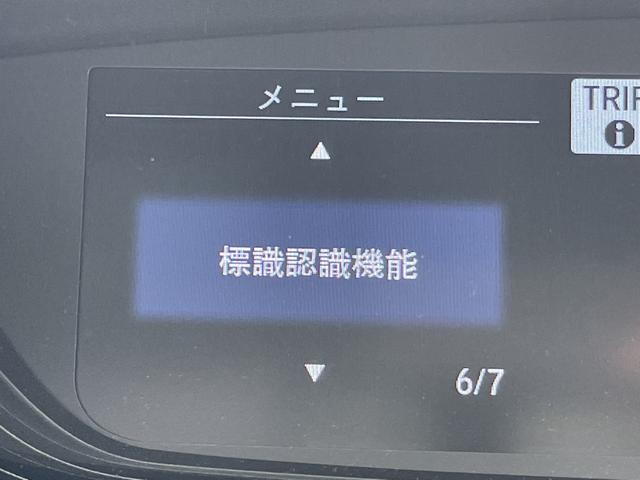 フリード＋ Ｇ・ホンダセンシング　ホンダセンシング　社外ナビ　両側電動　レーダークルコン　バックカメラ　コーナーセンサー　ＥＴＣ　ＬＥＤヘッド　レーンキープアシスト　フルセグＴＶ　ＣＤ　ＤＶＤ　Ｂｌｕｅｔｏｏｔｈ　プッシュスタート（56枚目）