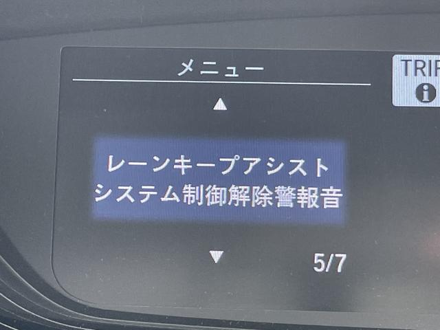 フリード＋ Ｇ・ホンダセンシング　ホンダセンシング　社外ナビ　両側電動　レーダークルコン　バックカメラ　コーナーセンサー　ＥＴＣ　ＬＥＤヘッド　レーンキープアシスト　フルセグＴＶ　ＣＤ　ＤＶＤ　Ｂｌｕｅｔｏｏｔｈ　プッシュスタート（67枚目）
