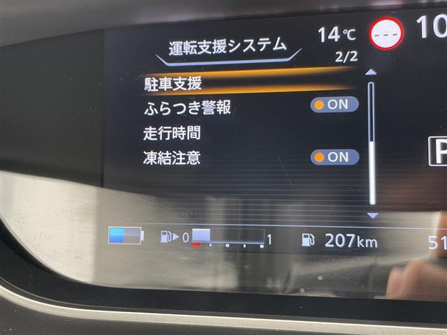 セレナ ｅ－パワー　ハイウェイスターＶ　プロパイロット　純正１０型ナビ　ＳＤカードなし　フリップダウンモニター　全方位カメラ　両側パワースライドドア　シートヒーター　インテリジェントミラー　バックカメラ　コーナーセンサー　ステアリングヒータ（6枚目）