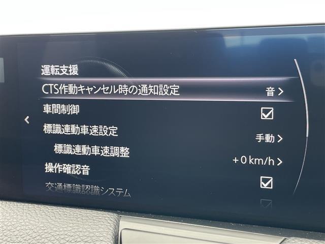 ＣＸ－６０ ＸＤ　Ｌパッケージ　プレミアムサウンドＢＯＳＥ　純正１２．４型ナビ　ＳＤカードなし　全方位カメラ　レーダークルーズコントロール　シートヒーター　バックカメラ　電動リアゲート　パワーシート　ヘッドアップディスプレイ（4枚目）