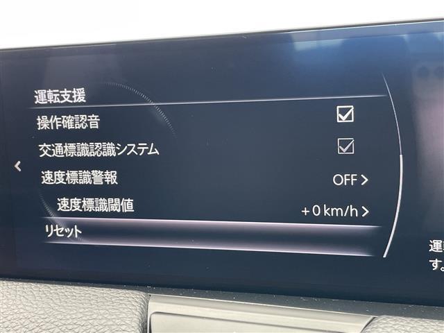 ＣＸ－６０ ＸＤ　Ｌパッケージ　プレミアムサウンドＢＯＳＥ　純正１２．４型ナビ　ＳＤカードなし　全方位カメラ　レーダークルーズコントロール　シートヒーター　バックカメラ　電動リアゲート　パワーシート　ヘッドアップディスプレイ（5枚目）