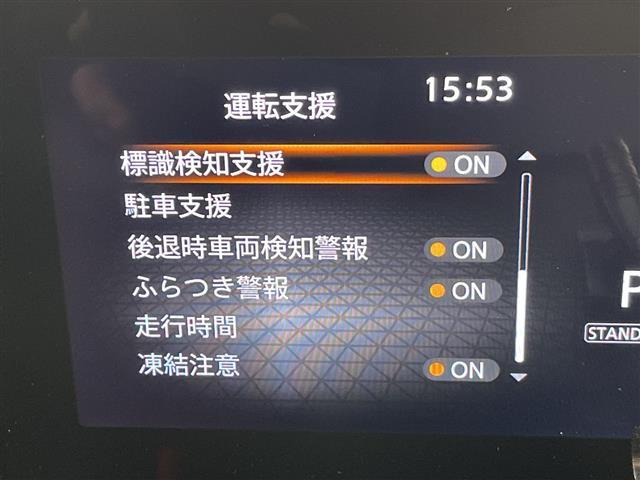 セレナ ハイウェイスターＶ　プロパイロット　９型ナビ　全方位カメラ　両側パワースライドドア　レーダークルーズコントロール　バックカメラ　ハンズフリースライドドア　コーナーセンサー　純正アルミホイール　ＥＴＣ　インテリジェントミラ（6枚目）