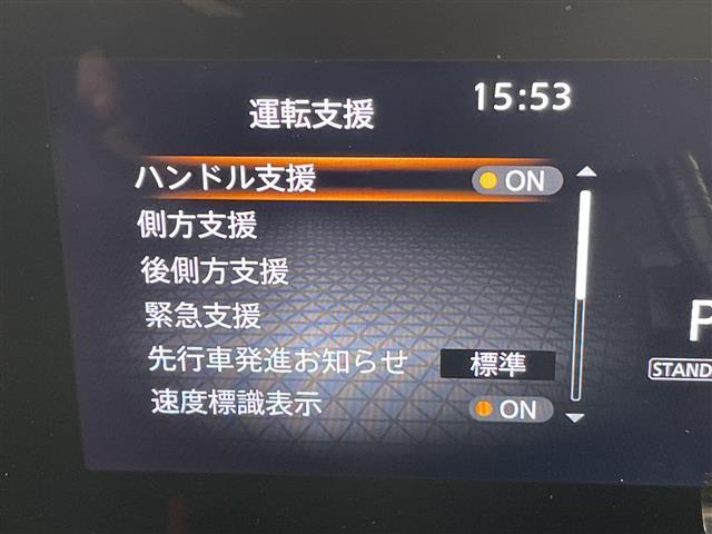 セレナ ハイウェイスターＶ　プロパイロット　９型ナビ　全方位カメラ　両側パワースライドドア　レーダークルーズコントロール　バックカメラ　ハンズフリースライドドア　コーナーセンサー　純正アルミホイール　ＥＴＣ　インテリジェントミラ（7枚目）
