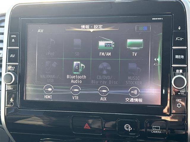 セレナ ハイウェイスター 純正9インチナビ 後席モニター 両側電動スライド バックカメラ 純正AW ETC LEDヘッド フルセグTV CD DVD Bluetooth ステアリングスイッチ スマートキー プッシュスタート(5枚目)