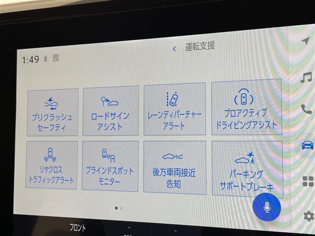 アルファードハイブリッド Ｘ　純正９型ディスプレイオーディオ　ナビ機能なし　フリップダウンモニター　全方位カメラ　三眼ＬＥＤヘッドライト　両側パワースライドドア　レーダークルーズコントロール　バックカメラ　ブラインドスポットモニタ（5枚目）