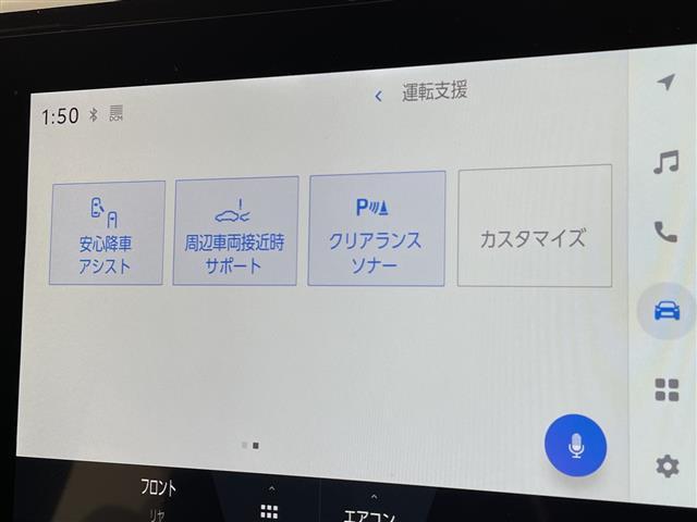アルファードハイブリッド Ｘ　純正９型ディスプレイオーディオ　ナビ機能なし　フリップダウンモニター　全方位カメラ　三眼ＬＥＤヘッドライト　両側パワースライドドア　レーダークルーズコントロール　バックカメラ　ブラインドスポットモニタ（6枚目）