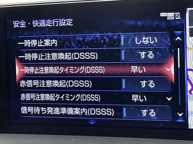 ＮＸ ＮＸ３００ｈ　スパイス＆シック　純正１０型ナビ　三眼ＬＥＤヘッドライト　全方位カメラ　レーダークルーズコントロール　シートヒーター　エアシート　電動リアゲート　パワーシート　コーナーセンサー　純正アルミホイール　ステアリングヒーター（46枚目）