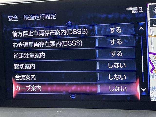 ＮＸ ＮＸ３００ｈ　スパイス＆シック　純正１０型ナビ　三眼ＬＥＤヘッドライト　全方位カメラ　レーダークルーズコントロール　シートヒーター　エアシート　電動リアゲート　パワーシート　コーナーセンサー　純正アルミホイール　ステアリングヒーター（50枚目）