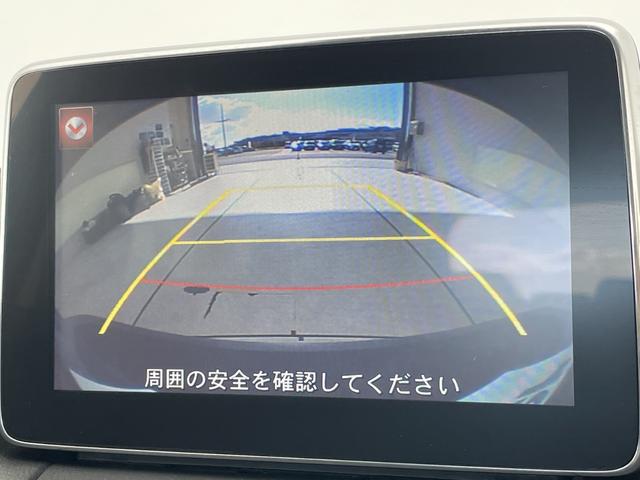 ＣＸ－３ ＸＤ　ツーリング　純正ナビ　プレミアムサウンドＢＯＳＥ　クルーズコントロール　バックカメラ　純正アルミホイールＬＥＤヘッドライト　パドルシフト　ブラインドスポットモニター　ヘッドアップディスプレイ　衝突軽減システム（7枚目）