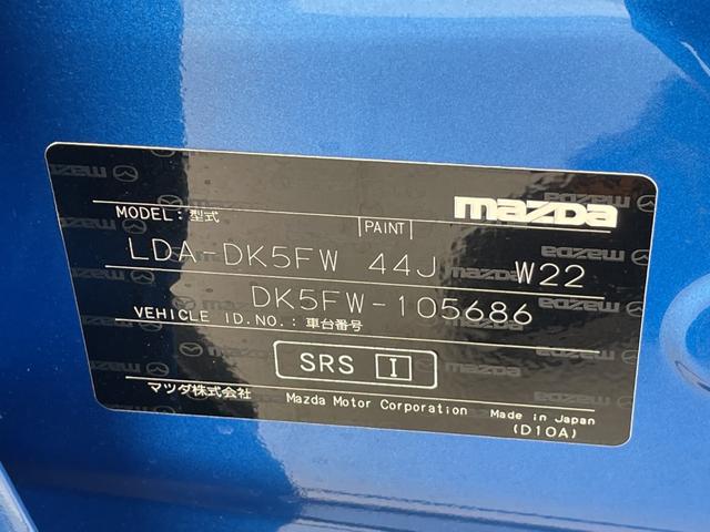 ＣＸ－３ ＸＤ　ツーリング　純正ナビ　プレミアムサウンドＢＯＳＥ　クルーズコントロール　バックカメラ　純正アルミホイールＬＥＤヘッドライト　パドルシフト　ブラインドスポットモニター　ヘッドアップディスプレイ　衝突軽減システム（80枚目）