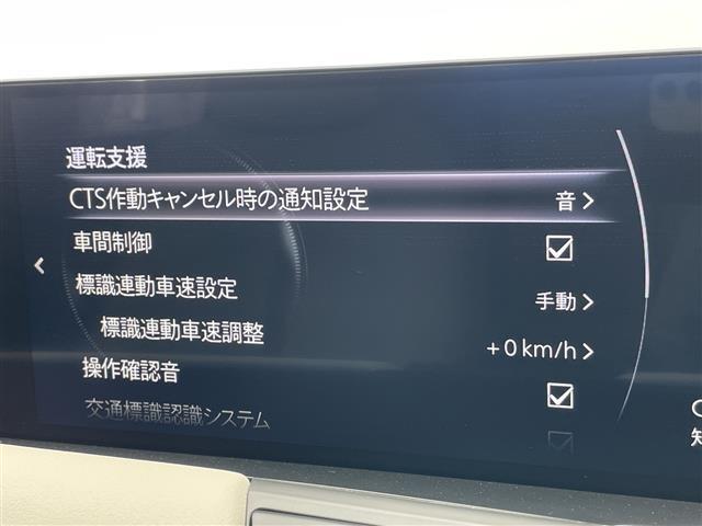 ＣＸ－６０ ＸＤ　エクスクルーシブモード　プレミアムサウンドＢＯＳＥ　純正１２型ナビ　ＳＤカードなし　全方位カメラ　サンルーフ　レーダークルーズコントロール　シートヒーター　バックカメラ　電動リアゲート　ヘッドアップディスプイ　パワーシート（5枚目）
