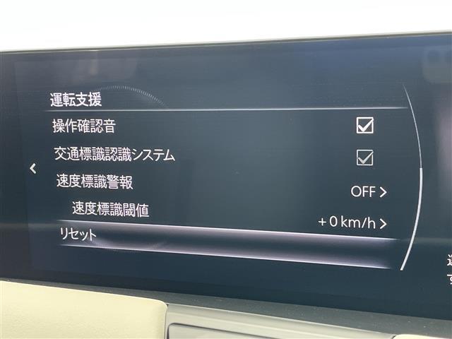 ＣＸ－６０ ＸＤ　エクスクルーシブモード　プレミアムサウンドＢＯＳＥ　純正１２型ナビ　ＳＤカードなし　全方位カメラ　サンルーフ　レーダークルーズコントロール　シートヒーター　バックカメラ　電動リアゲート　ヘッドアップディスプイ　パワーシート（6枚目）