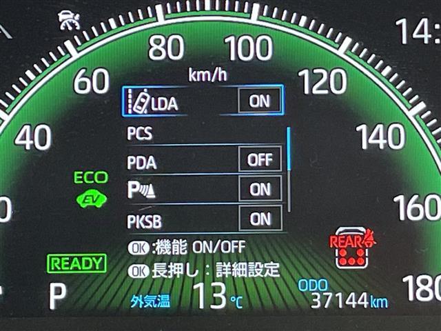 ヴォクシー ハイブリッドS-Z 純正10.5型ディスプレイオーディオナビ 両側パワースライドドア フリップダウンモニター レーダークルーズコントロール シートヒーター バックカメラ コーナーセンサー ETC2.0 リアオートエアコン(7枚目)