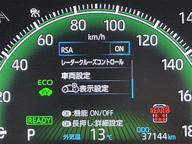 ヴォクシー ハイブリッドS-Z 純正10.5型ディスプレイオーディオナビ 両側パワースライドドア フリップダウンモニター レーダークルーズコントロール シートヒーター バックカメラ コーナーセンサー ETC2.0 リアオートエアコン(8枚目)