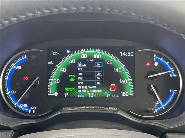 ヴォクシー ハイブリッドS-Z 純正10.5型ディスプレイオーディオナビ 両側パワースライドドア フリップダウンモニター レーダークルーズコントロール シートヒーター バックカメラ コーナーセンサー ETC2.0 リアオートエアコン(26枚目)