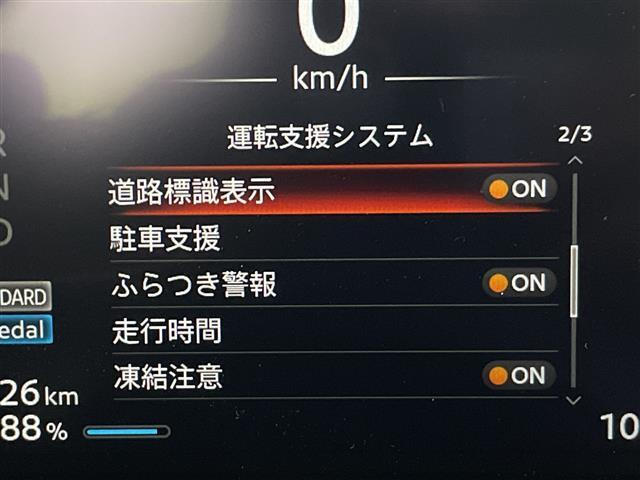 サクラ Ｘ　プロパイロット　純正９型ディスプレイオーディオナビ　全方位カメラ　レーダークルーズコントロール　シートヒーター　バックカメラ　ステアリングヒーター　ＥＴＣ２．０　コーナーセンサー　衝突軽減システム（7枚目）