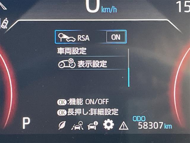 ＲＡＶ４ アドベンチャー　トヨタセーフティセンス　ＳＤナビ　ＳＤカードなし　レーダークルーズコントロール　バックカメラ　パワーシート　コーナーセンサー　純正アルミホイール　ルーフレール　ＥＴＣ　４ＷＤ　衝突軽減システム（6枚目）