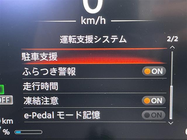 サクラ Ｘ　９０周年記念車　純正９型ディスプレイオーディオ　ナビ機能なし　全方位カメラ　バックカメラ　コーナーセンサー　純正アルミホイール　ＬＥＤヘッドライト　オートマチックハイビーム　ドライブレコーダー　衝突軽減システム（6枚目）