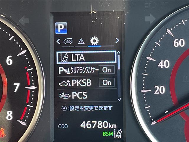 アルファード ２．５Ｓ　純正９型ナビ　フリップダウンモニター　両側パワースライドドア　レーダークルーズコントロール　バックカメラ　コーナーセンサー　純正アルミホイール　ブラインドスポットモニター　ＬＥＤ　インテリジェントミラ（7枚目）