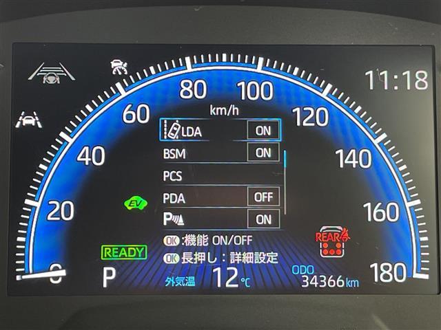 ヴォクシー ハイブリッドＳ－Ｚ　トヨタチームメイト　アドバンストパーク　アドバンストドライブ　純正ディズプレイオーディオナビ　フリップダウンモニター　両側パワースライドドア　レーダークルーズコントロール　シートヒーター　ＨＵＤ（6枚目）