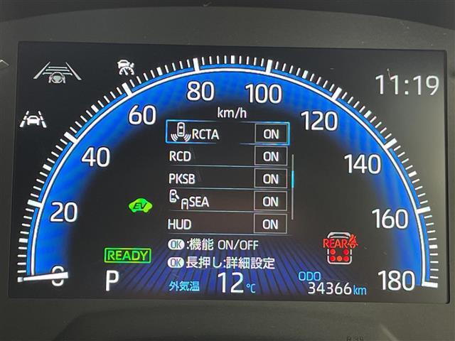 ヴォクシー ハイブリッドＳ－Ｚ　トヨタチームメイト　アドバンストパーク　アドバンストドライブ　純正ディズプレイオーディオナビ　フリップダウンモニター　両側パワースライドドア　レーダークルーズコントロール　シートヒーター　ＨＵＤ（7枚目）