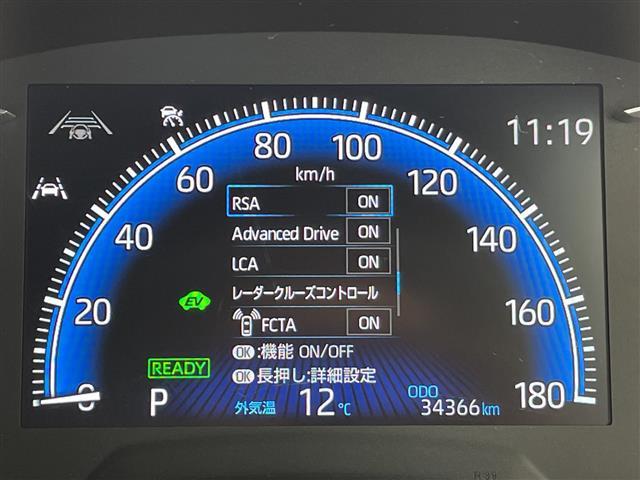 ヴォクシー ハイブリッドＳ－Ｚ　トヨタチームメイト　アドバンストパーク　アドバンストドライブ　純正ディズプレイオーディオナビ　フリップダウンモニター　両側パワースライドドア　レーダークルーズコントロール　シートヒーター　ＨＵＤ（8枚目）