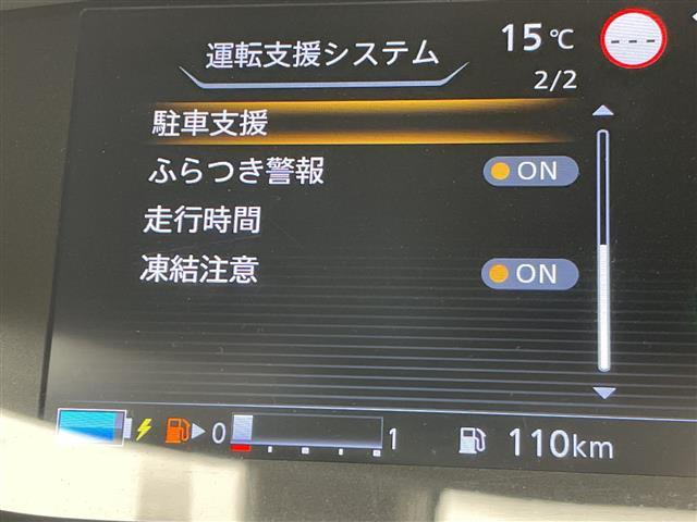 セレナ e-パワー ハイウェイスターV プロパイロット 純正10型ナビ SDカードなし 全方位カメラ 両側パワースライドドア レーダークルーズコントロール バックカメラ ハンズフリースライドドア コーナーセンサー インテリジェントミラー(4枚目)