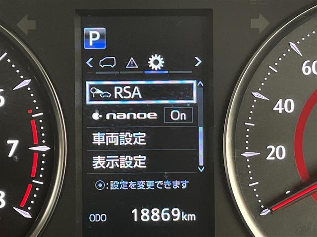 アルファード ２．５Ｓ　Ｃパッケージ　純正９型ディスプレイオーディオナビ　フリップダウンモニター　三眼ＬＥＤヘッドライト　両側パワースライドドア　レーダークルーズコントロール　シートヒーター　バックカメラ　電動リアゲート　パワーシート（7枚目）