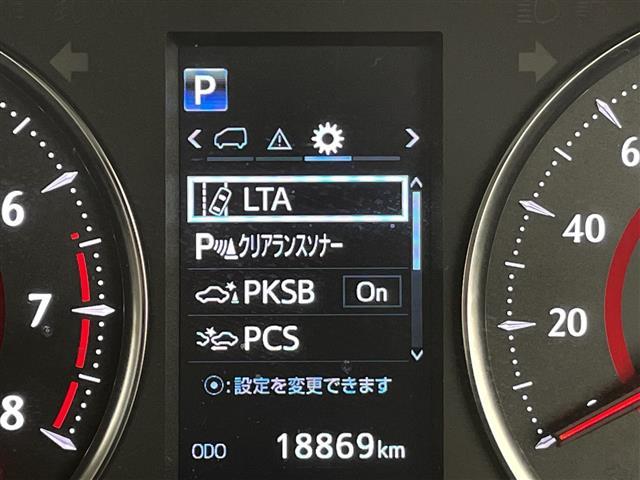 アルファード ２．５Ｓ　Ｃパッケージ　純正９型ディスプレイオーディオナビ　フリップダウンモニター　三眼ＬＥＤヘッドライト　両側パワースライドドア　レーダークルーズコントロール　シートヒーター　バックカメラ　電動リアゲート　パワーシート（8枚目）